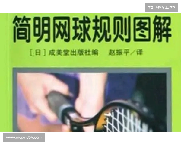 网球比赛的完整流程与规则解析 从热身到决胜局的全程解读 网球比赛的完整流程与规则解析 从热身到决胜局的全程解读
