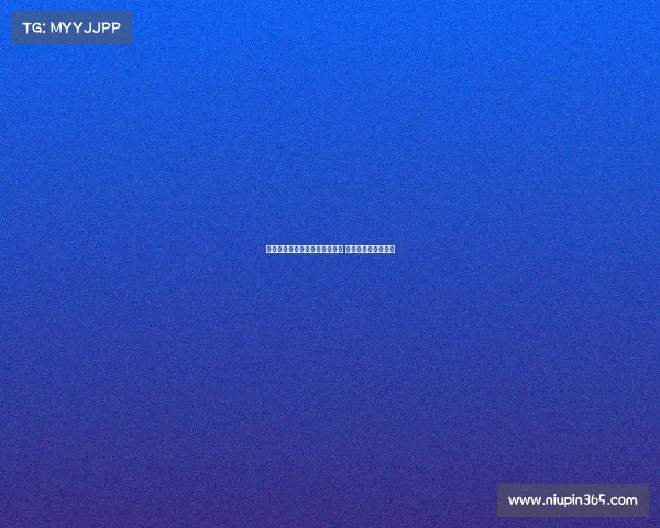 拜仁后卫布赫曼租借加盟纽伦堡 无买断条款加入协议