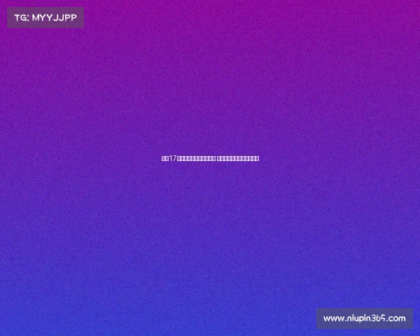 巴萨17岁小将与父亲同名佩德罗 自得绰号德罗展现个性魅力 巴萨17岁小将与父亲同名佩德罗 自得绰号德罗展现个性魅力