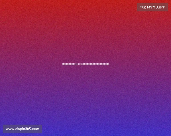 意天空:巴黎计划以6000万欧出售穆阿尼并接受租借加强制买断选项 意天空:巴黎计划以6000万欧出售穆阿尼并接受租借加强制买断选项