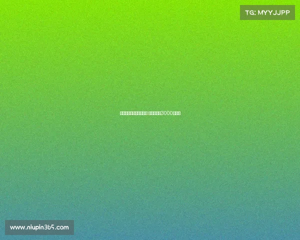 科曼即将加盟利雅得胜利 转会费接近3000万欧元